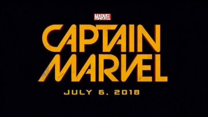 Самостоятелният филм Капитан Марвел (2018) се сдоби с дата