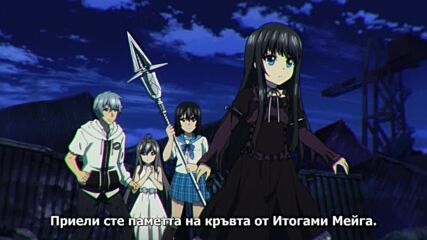 Strike the Blood Iii - 08 Bg sub