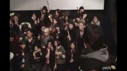 [etc] Nu Est Valentine Day Event