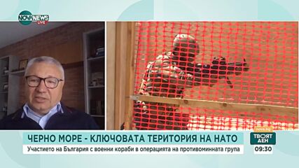 Защо България стана част от противоминна група в Черно море
