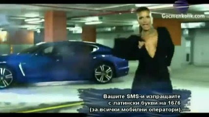 Анелия 2011 - Така ме кефиш