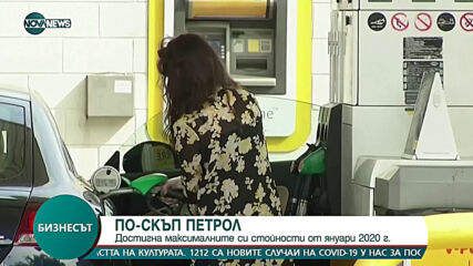 Бизнесът по NOVA NEWS (10.02.2021)
