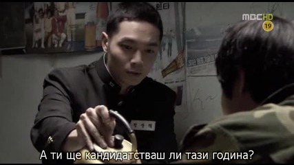 Friend Our Legend E02.2