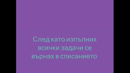 Бляскав Живот 1еп. (палома)