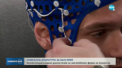 Новините на NOVA (16.12.2019 - централна емисия)