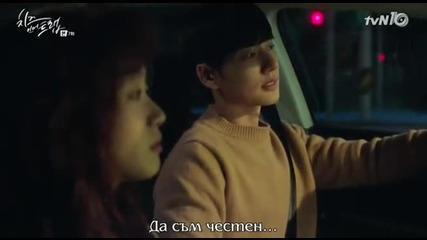 [the Stupid dreams] Cheese In The Trap 7