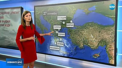 ЦИКЛОНЪТ В ГЪРЦИЯ: Ще стигне ли бурята до България?
