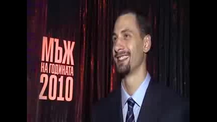Матей Казийски - Мъж на годината 2010