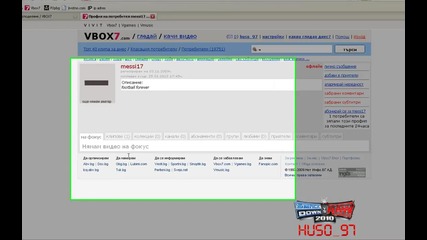 vbox7.com (bugs) 