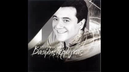 vasilis terlegkas - avto to soma 