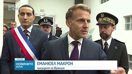 "Жълтите жилетки" във Франция излизат отново на протест