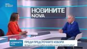 Михаил Константинов: Ключовите министерства в служебния кабинет са поверени на хора с опит