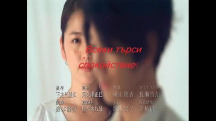 Превод Prisoner Of Love ~ Utada Hikaru [last~friends]