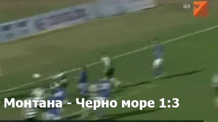 Montana Cherno More 1 3
