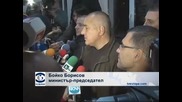 Бойко Борисов: С организирането на този референдум Станишев завинаги зачеркна темата "Белене"