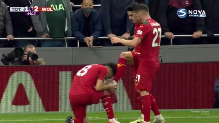 Тотнъм - Уулвърхямптън 1:2 /репортаж/