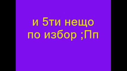 организирам конкурс (zatvoren ) vi6te opisanieto