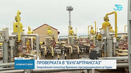 Новините на NOVA (14.08.2024 - обедна емисия)