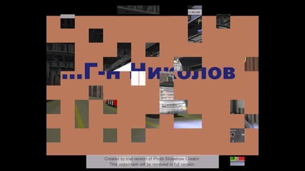 "bultrans 2000" Част 2
