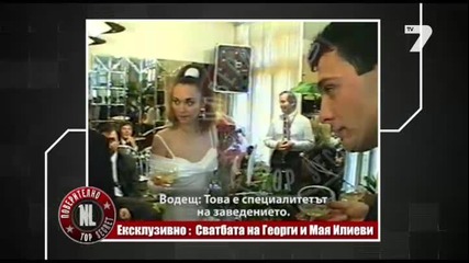 Сватбата на Жоро Илиев