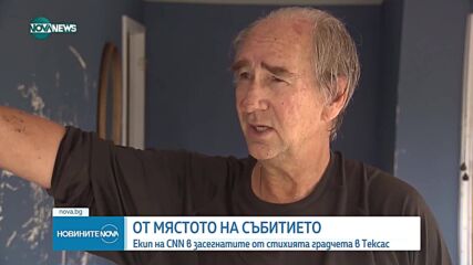 Наводнение в Корвил, Тексас: Разруха и спасение.
