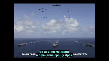 Радиодиалог между американски боен кораб и Северозападна Испания