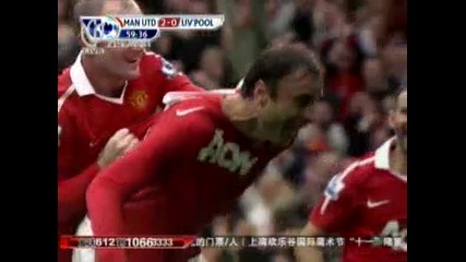 Манчестър Юнайтед - Ливърпул 2:0 Бербатов