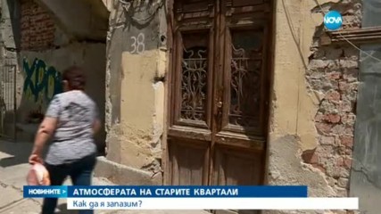 Новините на NOVA (02.06.2017 - централна)