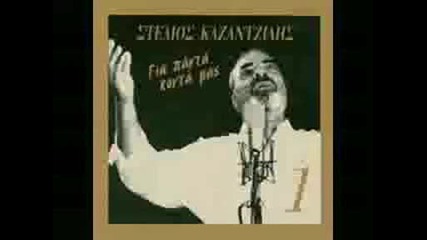 Stelios Kazandzidis