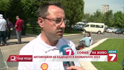 Коли на бъдещето в Екомаратон 2015