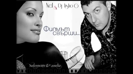 New Nel & Dj Tisho G