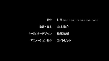 Encouragement of Climb Anime Promo