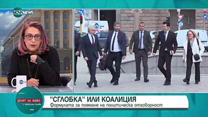 Буруджиева: Асен Василев ще бъде големият аргумент за разваляне на правителството