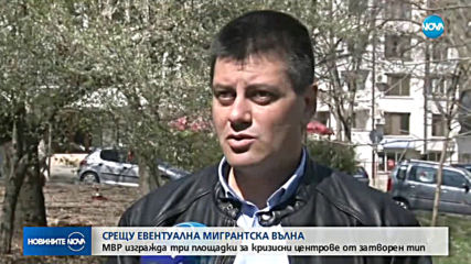 Новините на NOVA (22.03.2019 - следобедна емисия)