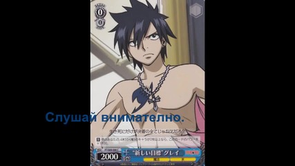 Chrono Storm епизод 25