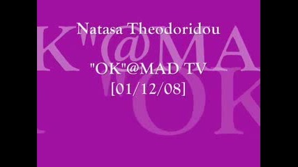 Natasa Theodoridou@ok[part5]