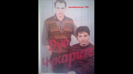дуо Чукарите - Зики Величко 1990