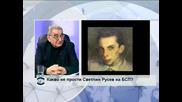 Светлин Русев: В това правителство никой не поема отговорност - 2 част