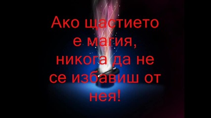 Честит Рожден Ден