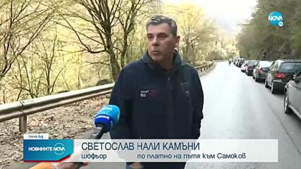 Новините на NOVA (22.04.2022 - обедна емисия)