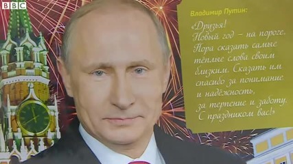 Кучето Бъфи, което Борисов подари, е върху календара на Путин за 2016 г.