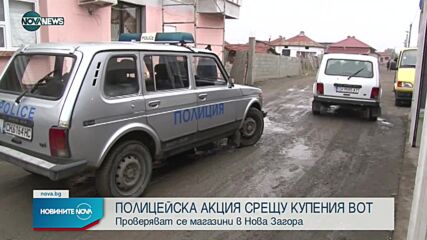 Новините на NOVA NEWS (02.11.2021 – 22:00)