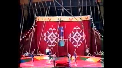 Цирков Номер - Руска Люлка