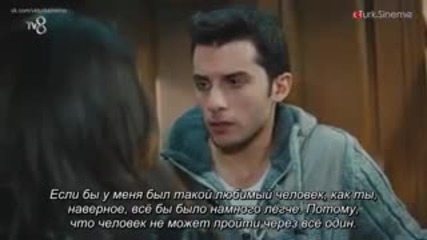 Бягащи булки - еп.27 (rus subs - Kaçak gelinler 2015)
