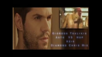 Йоргос Цаликис Оставете го Vs Азис Хоп ( Fun Mix)2013