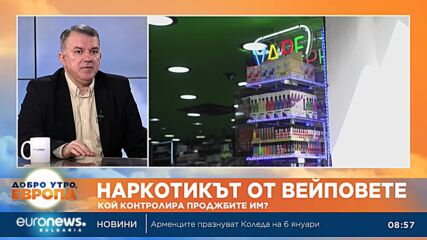 Богомил Николов: Не трябва да се политизира темата за ДДС-то на хляба