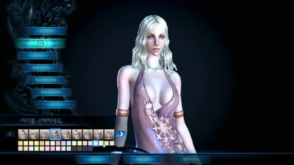 Tera online - High Elf Female Character Creation Part 1 