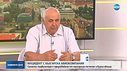 СЛЕД ИНЦИДЕНТ ВЪВ ВЪЗДУХА: Разследват причината български самолет да попадне в турбуленция