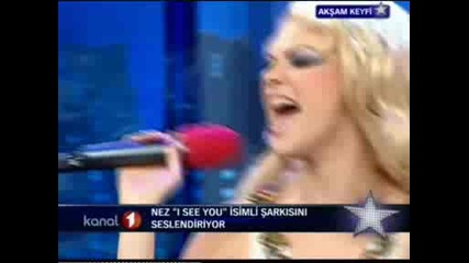 Nez - I See You