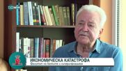 Хрониките на българската демокрация: Неразказаните истории на Асен Агов
